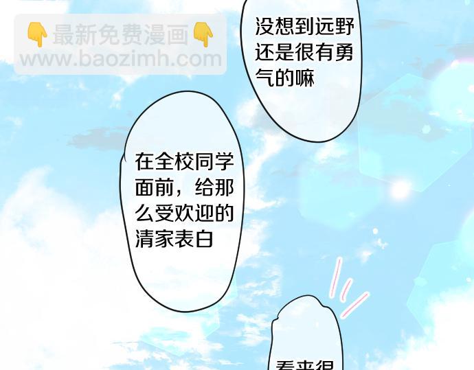第211话 黑暗笼罩(1/2)-第211话