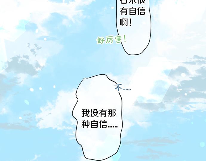 第211话 黑暗笼罩(1/2)-第211话