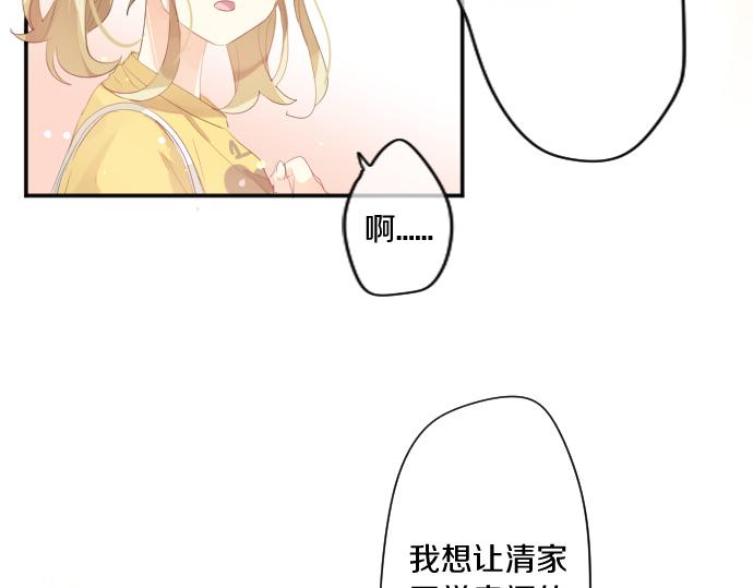 第211话 黑暗笼罩(1/2)-第211话