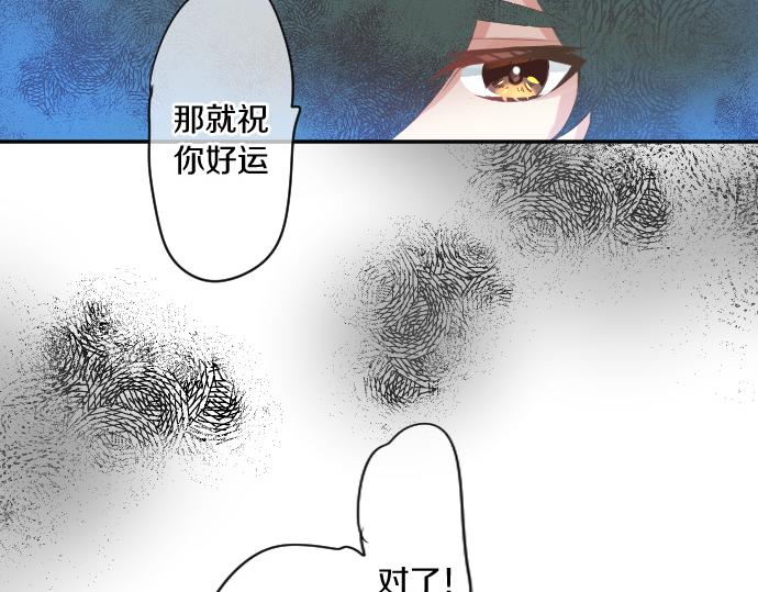 第211话 黑暗笼罩(1/2)-第211话