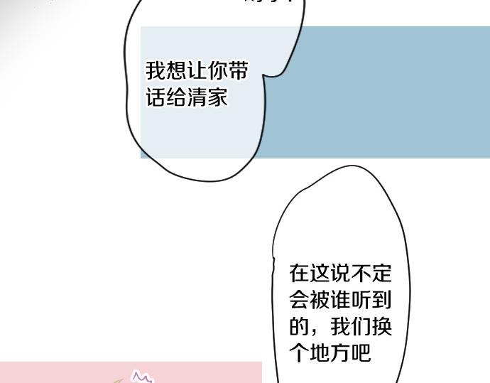 第211话 黑暗笼罩(1/2)-第211话