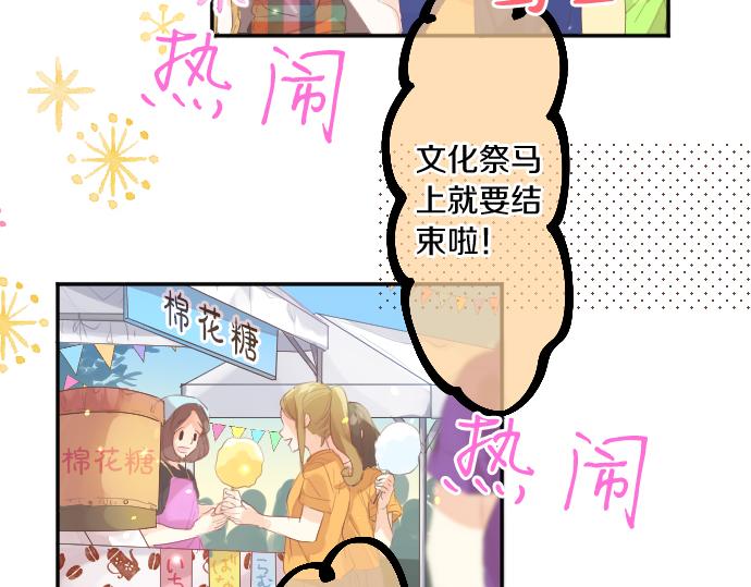 第211话 黑暗笼罩(1/2)-第211话