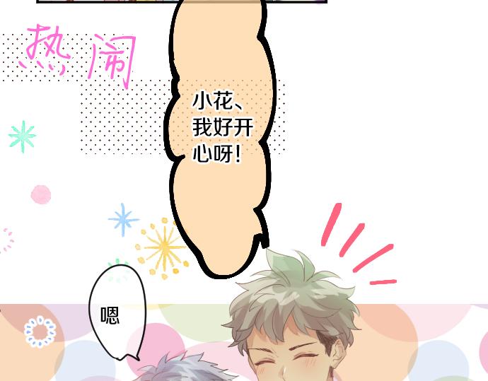 第211话 黑暗笼罩(1/2)-第211话