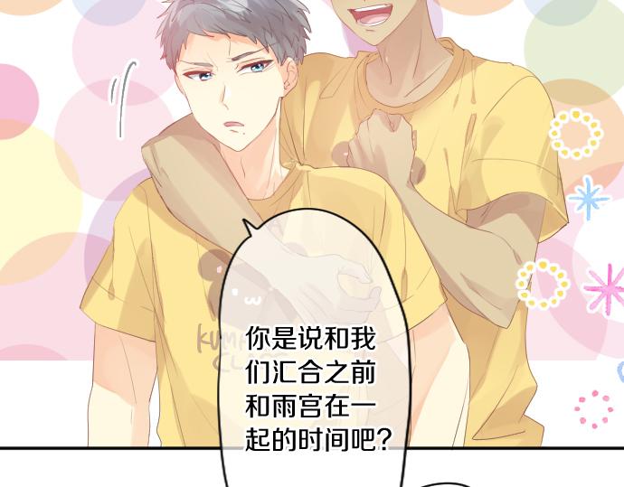 第211话 黑暗笼罩(1/2)-第211话