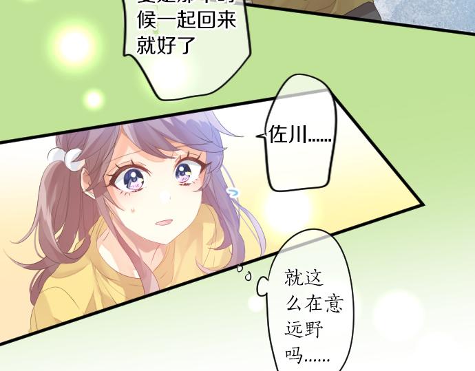 第213话 计划成功(1/2)-第213话
