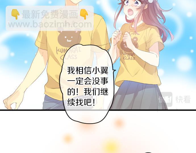 第213话 计划成功(1/2)-第213话
