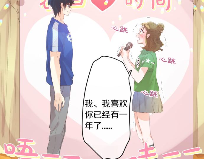 第213话 计划成功(1/2)-第213话