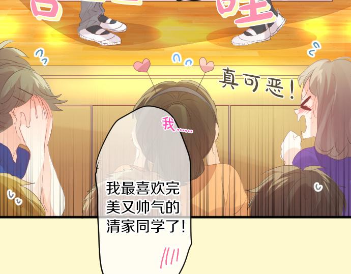 第213话 计划成功(1/2)-第213话