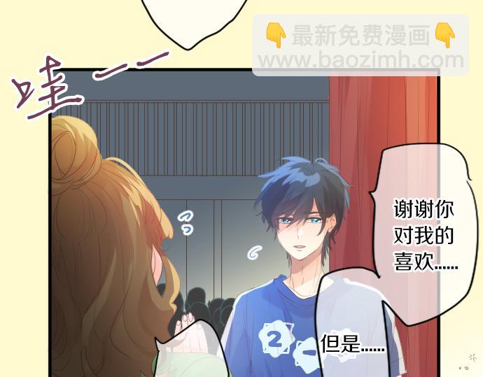 第213话 计划成功(1/2)-第213话