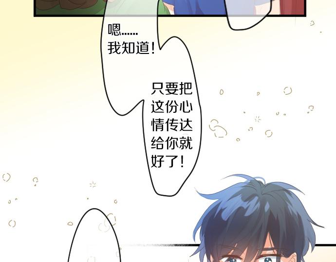 第213话 计划成功(1/2)-第213话