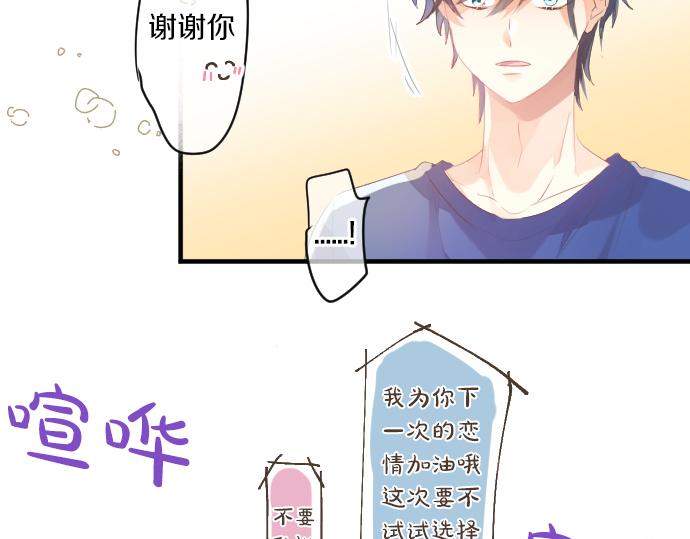 第213话 计划成功(1/2)-第213话