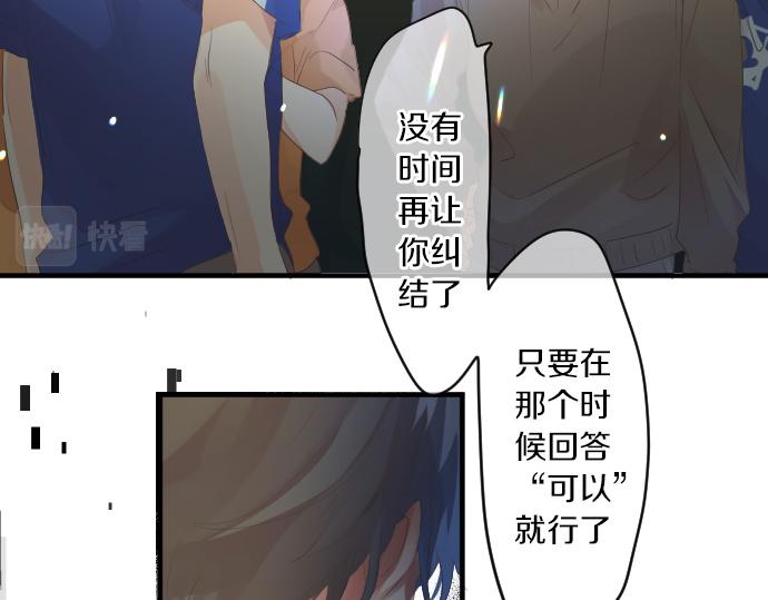 第213话 计划成功(1/2)-第213话