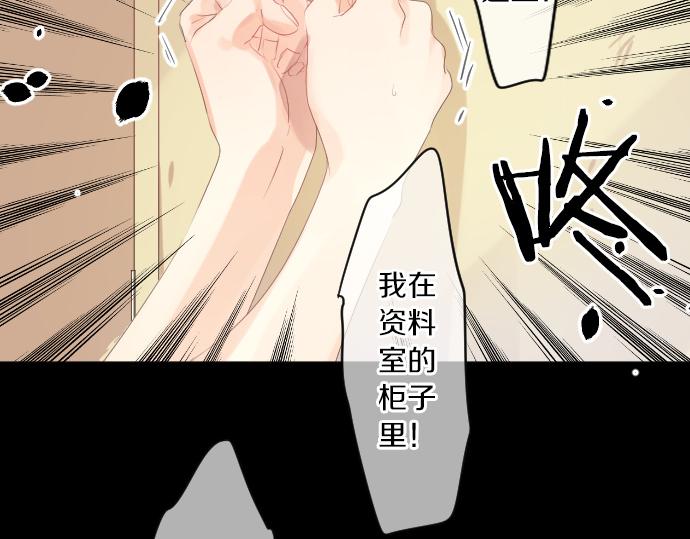 第213话 计划成功(1/2)-第213话