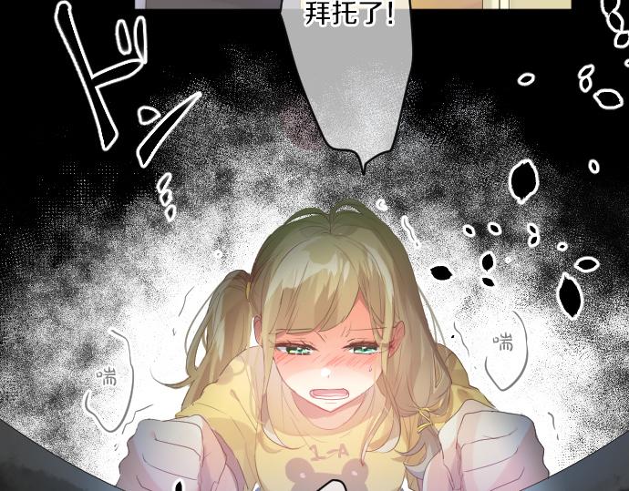 第213话 计划成功(1/2)-第213话