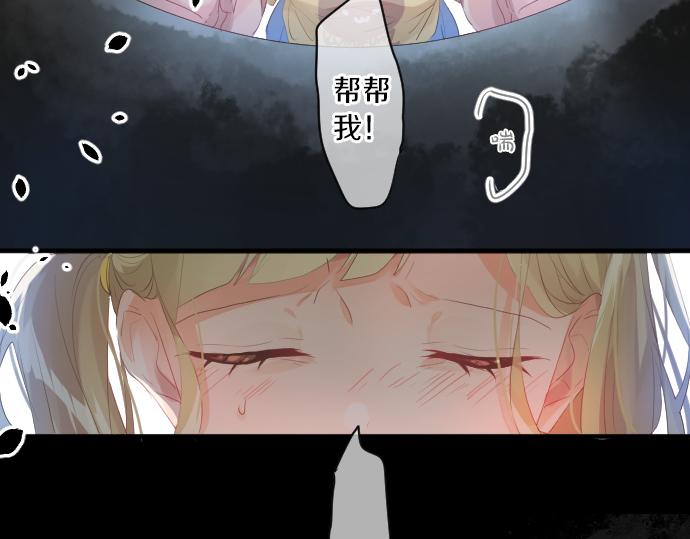 第213话 计划成功(1/2)-第213话