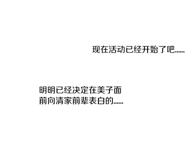 第213话 计划成功(1/2)-第213话
