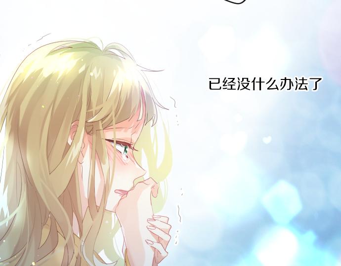第213话 计划成功(1/2)-第213话