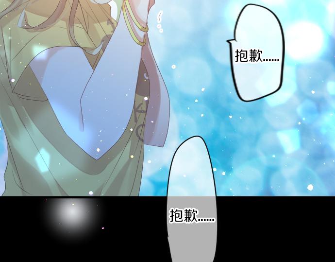第213话 计划成功(1/2)-第213话