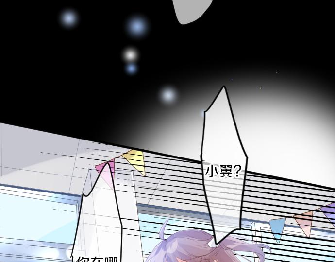 第213话 计划成功(1/2)-第213话