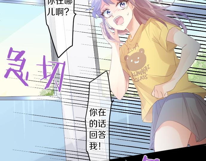第213话 计划成功(1/2)-第213话
