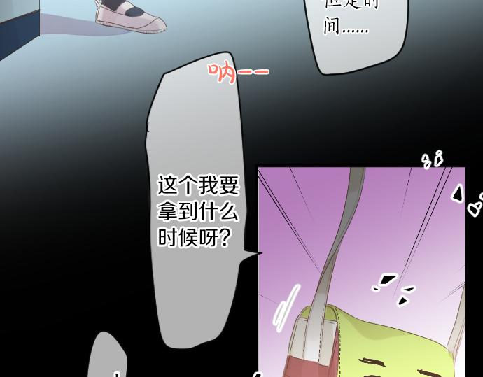 第213话 计划成功(1/2)-第213话