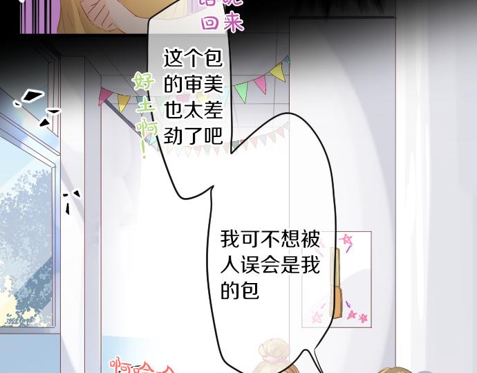 第213话 计划成功(1/2)-第213话