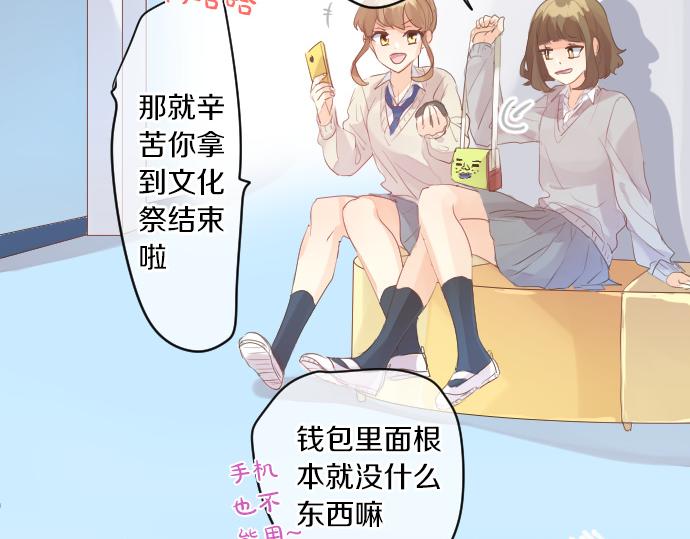 第213话 计划成功(1/2)-第213话