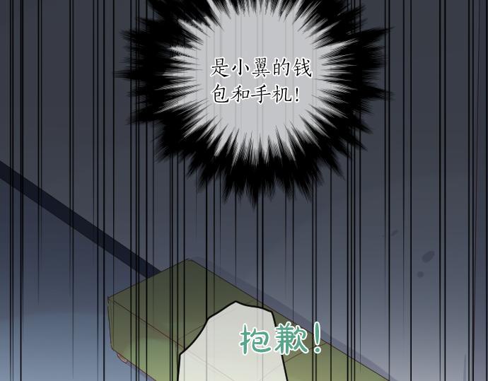 第213话 计划成功(1/2)-第213话