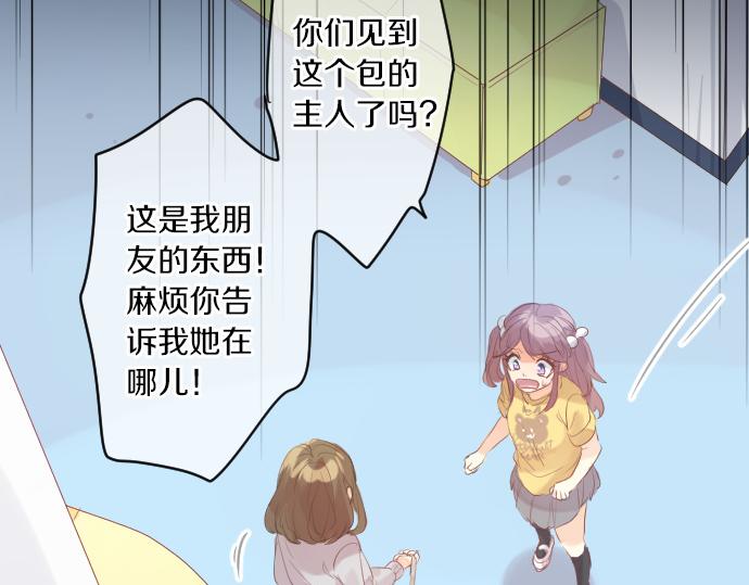第213话 计划成功(1/2)-第213话