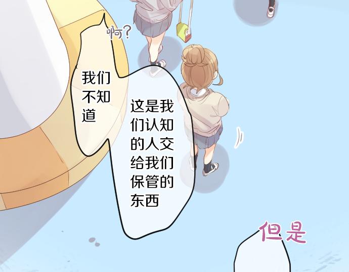 第213话 计划成功(1/2)-第213话