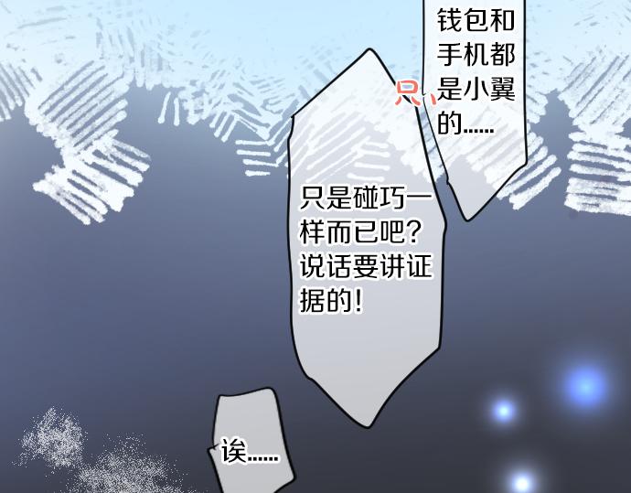 第213话 计划成功(1/2)-第213话