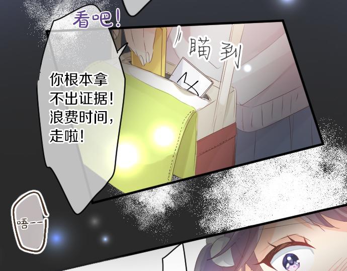 第213话 计划成功(1/2)-第213话