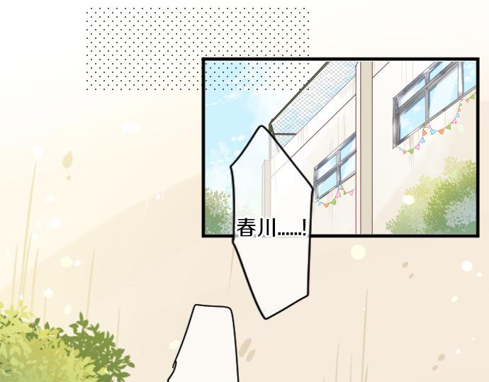 第213话 计划成功(1/2)-第213话