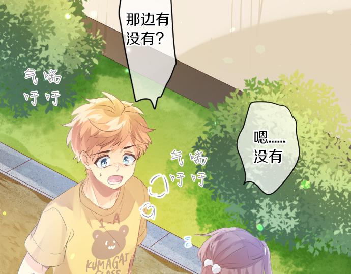 第213话 计划成功(1/2)-第213话