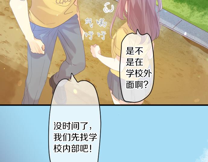 第213话 计划成功(1/2)-第213话