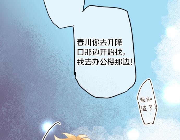 第213话 计划成功(1/2)-第213话