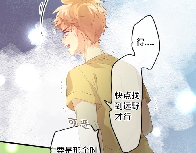 第213话 计划成功(1/2)-第213话