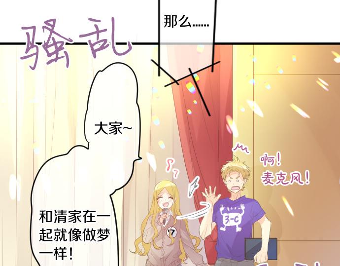 第215话 喜欢的证据(1/2)-第215话
