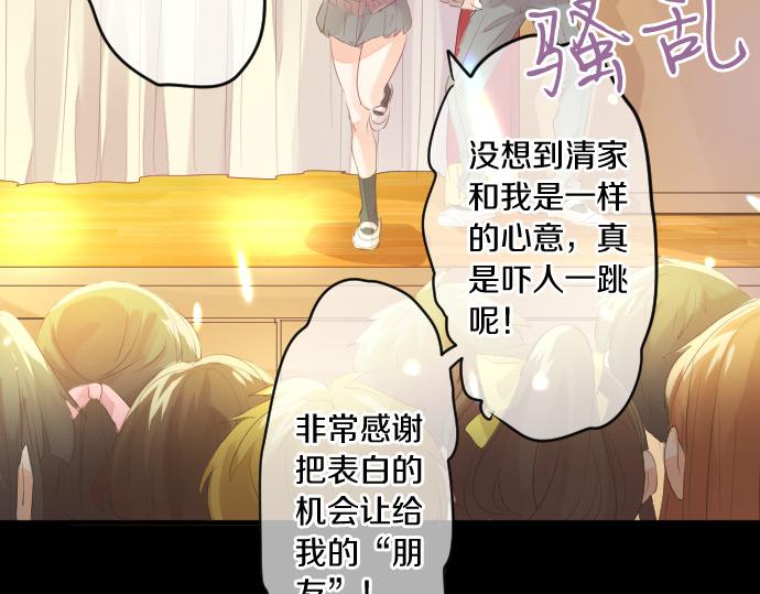 第215话 喜欢的证据(1/2)-第215话