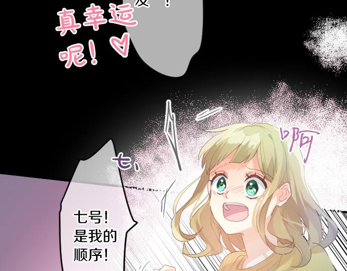 第215话 喜欢的证据(1/2)-第215话