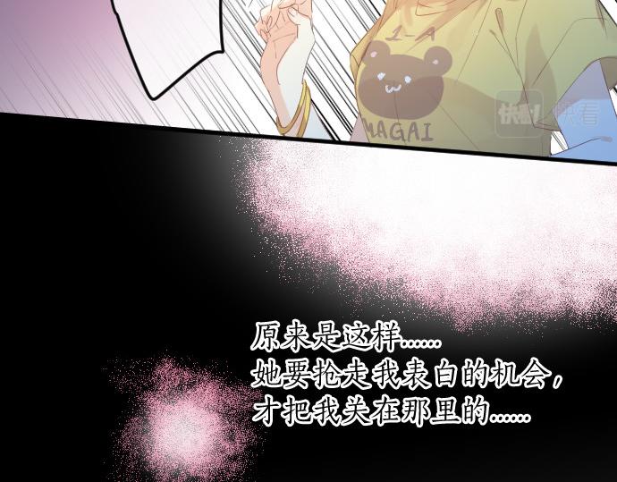 第215话 喜欢的证据(1/2)-第215话