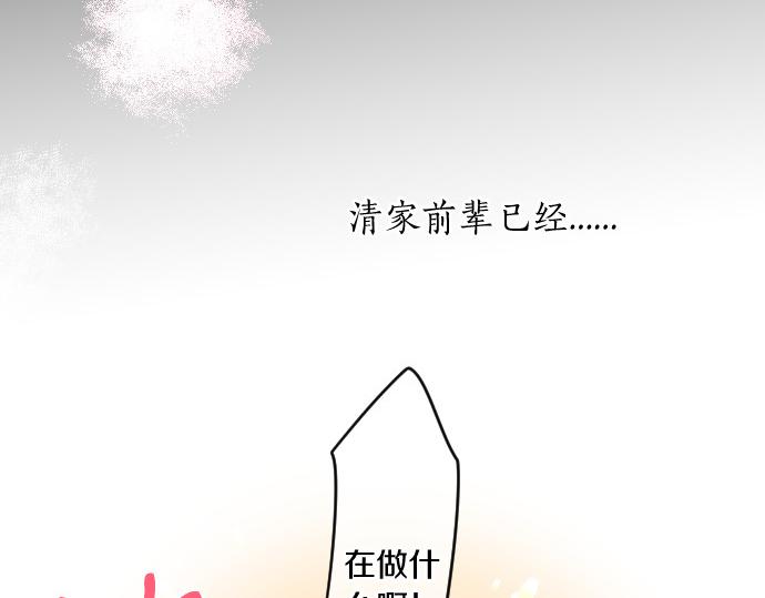 第215话 喜欢的证据(1/2)-第215话