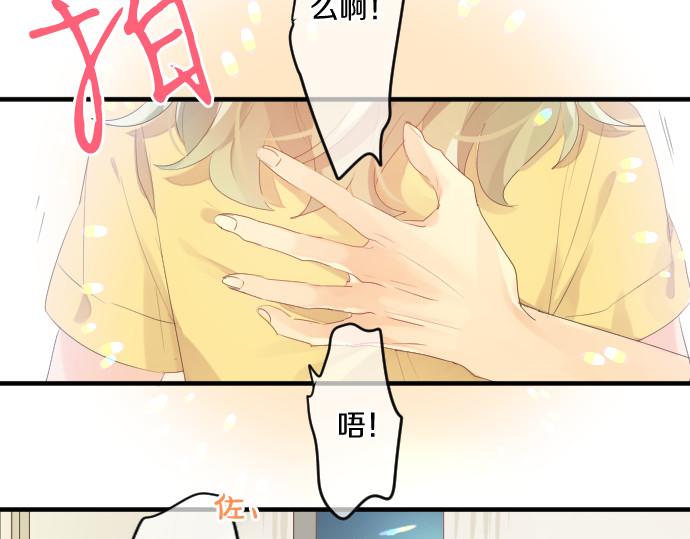 第215话 喜欢的证据(1/2)-第215话