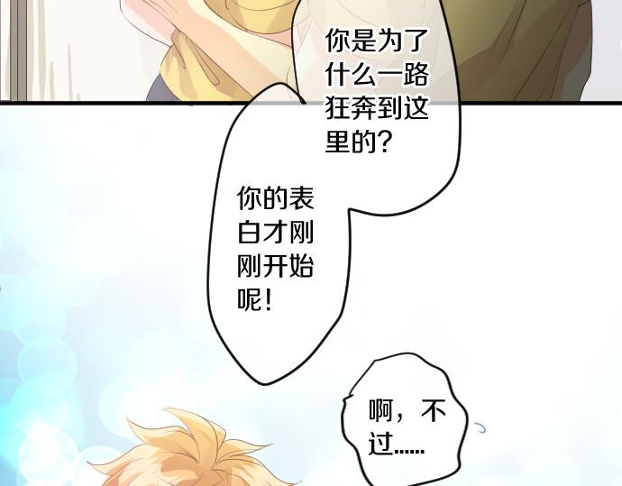第215话 喜欢的证据(1/2)-第215话