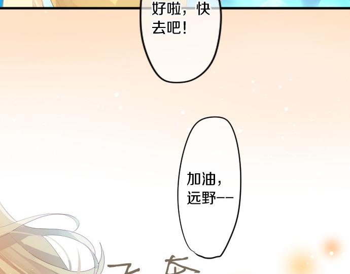 第215话 喜欢的证据(1/2)-第215话