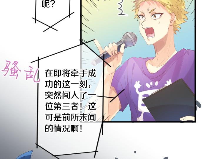 第215话 喜欢的证据(1/2)-第215话