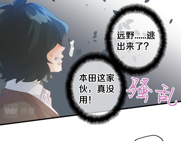 第215话 喜欢的证据(1/2)-第215话