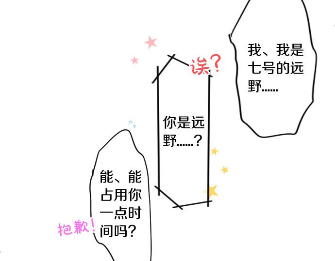 第215话 喜欢的证据(1/2)-第215话