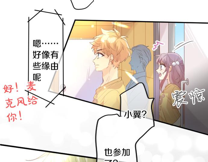 第215话 喜欢的证据(1/2)-第215话