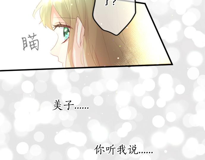 第215话 喜欢的证据(1/2)-第215话